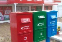 Pakistan Post Suspends Parcel Booking to the United States