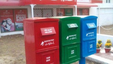 Pakistan Post Suspends Parcel Booking to the United States