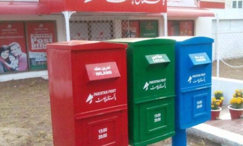 Pakistan Post Suspends Parcel Booking to the United States