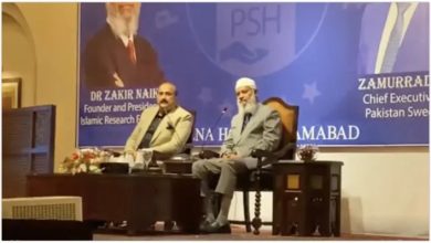 Dr. Zakir Naik Responds to Stage Incident in Islamabad